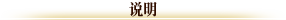 Help Icon