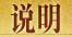 Help Icon