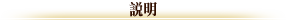 Help Icon