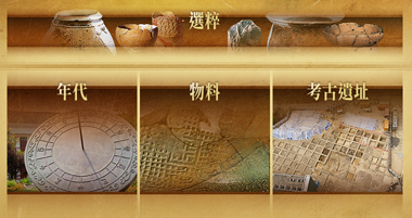 系統選單 系統選單