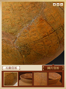 圖片賞析功能 圖片賞析功能