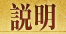 Help Icon
